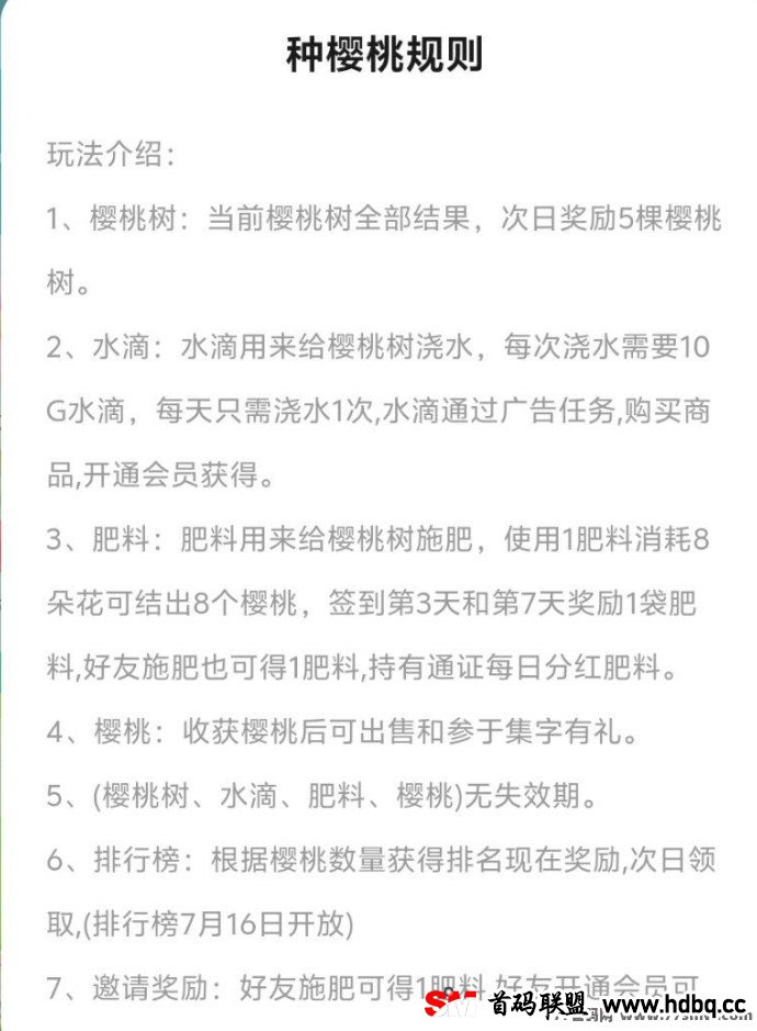 樱淘生活全新西皮购模式全解析，抓紧布局赢得先机，开启全新购物体验！