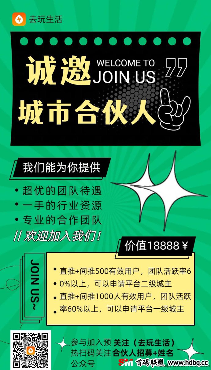 去玩生活：工厂不只是生产，更是财富增长的引擎！高度见证价值，每一步都迈向更高身价！