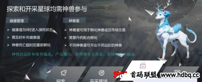 《藏星阁》璀璨降临，东方游戏界再添瑰宝！创新玩法与深邃剧情，共绘传奇新画卷！