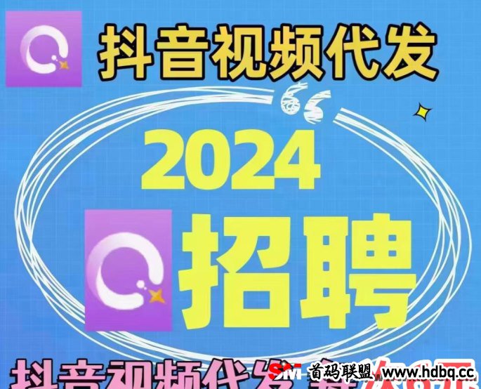 米得客短视频发布：轻松赚取每日13圆的全新机会！