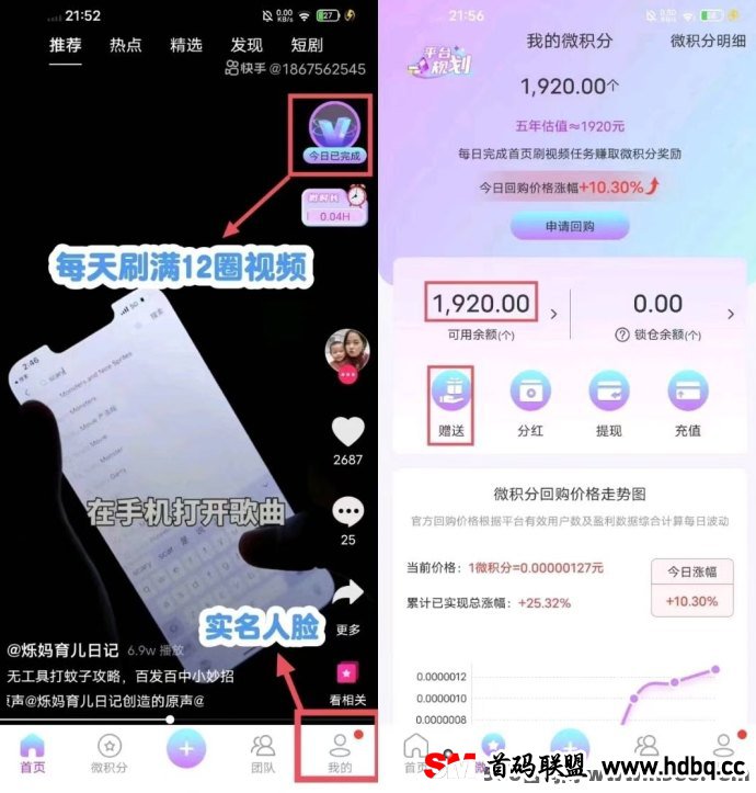 微雅APP：如何提前布局以抓住蕞新机遇，确保稳健收溢！