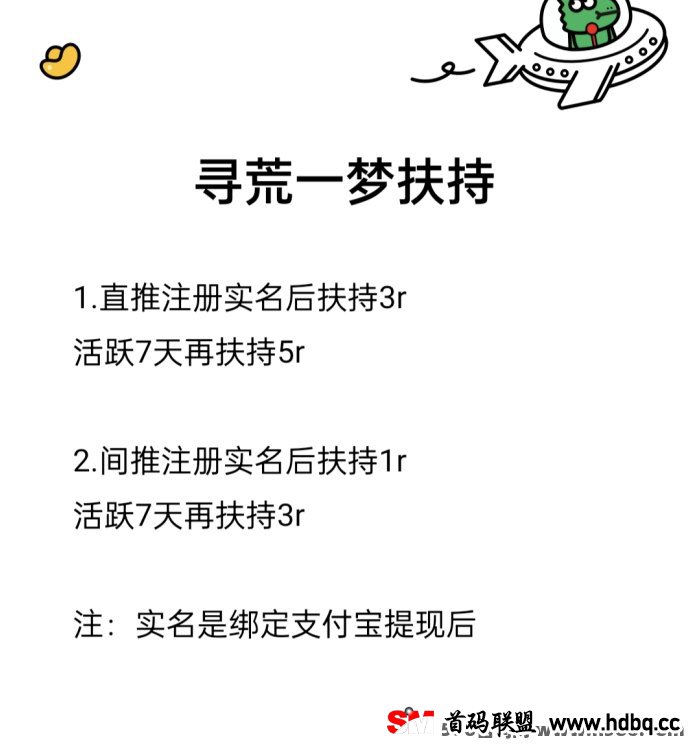 寻荒一梦火热上线：揭开梦幻仙域全新玩法的神秘面纱，立即开启冒险！