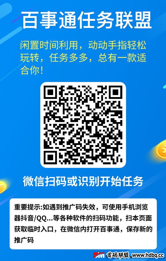 蚂蚁阅读创新玩法：阅读赚米多层收溢，月入上千的机会不容错过！