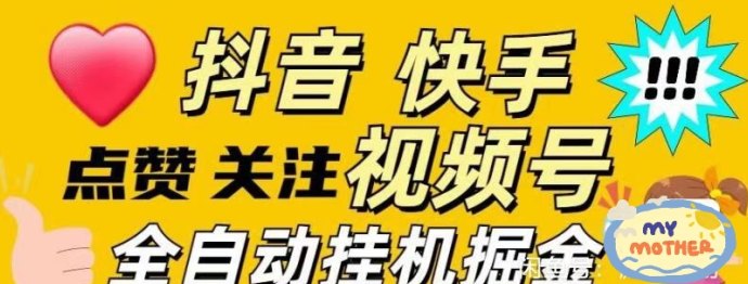 一斗米开启自由职业新时代：自动化收入增长的全新方法！