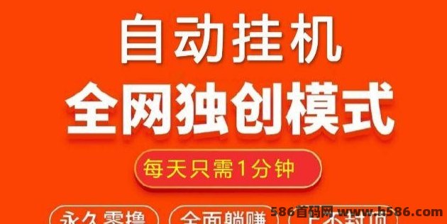 一斗米开启自由职业新时代：自动化收入增长的全新方法！