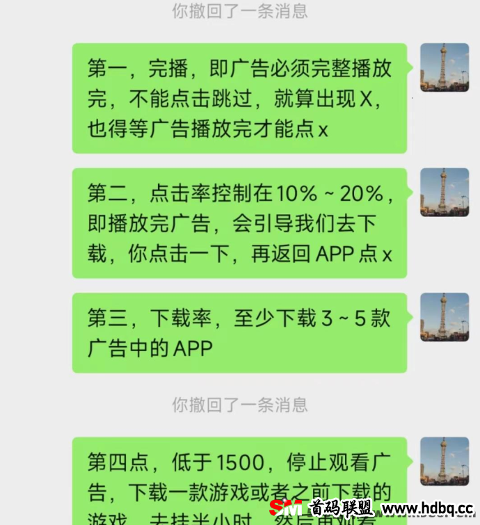 错过玩赚和尚玩？不要再错过趣测趣玩！每天稳定收入20+，广告平台全新体验！