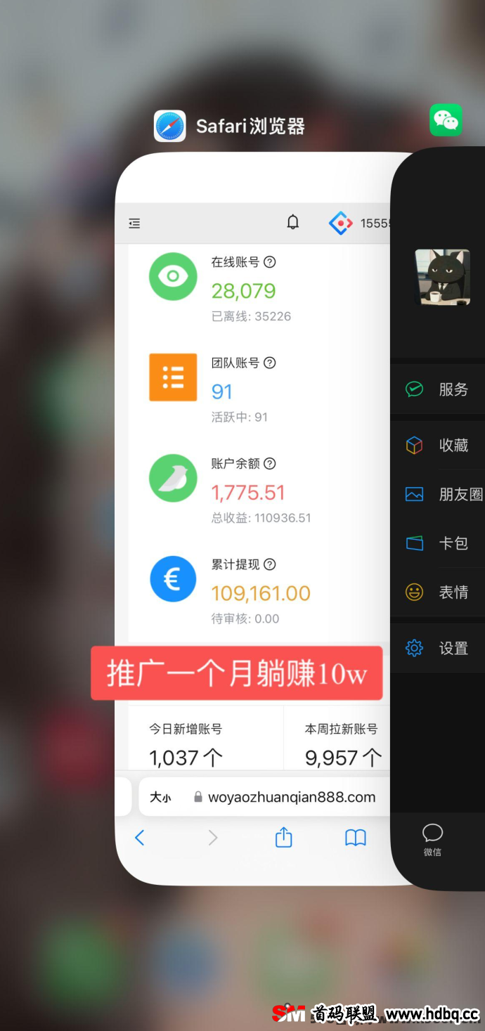 错过玩赚和尚玩？不要再错过趣测趣玩！每天稳定收入20+，广告平台全新体验！