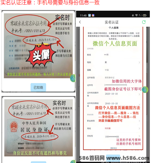 零碳未来内排期来袭：无广告+无视频，一键领取碳汇包，稳定收溢尽在掌握！