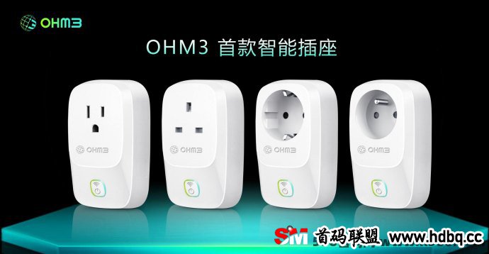 OHM3分布式能源网络全网火爆对接，海外全球启动等你来战！