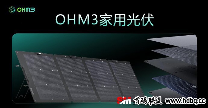 OHM3分布式能源网络全网火爆对接，海外全球启动等你来战！