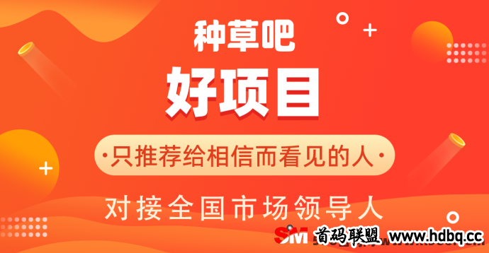 小红书推出全新平台种草吧：火爆上线，带来全新的种草体验和赚钱机会！