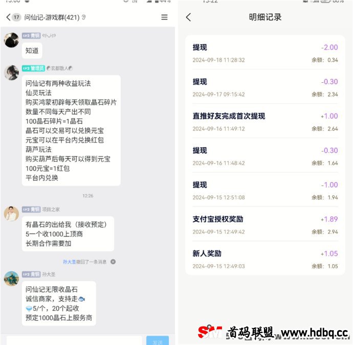 问仙记：掌握免费0撸攻略，快速积累资源，畅游仙界！