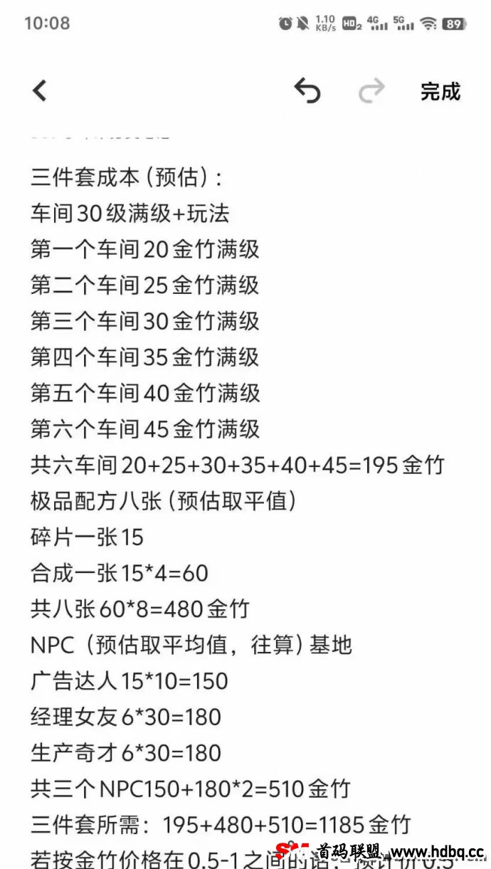 熊猫大亨：0撸淘金城镇玩法，绿钞金竹轻松变现！