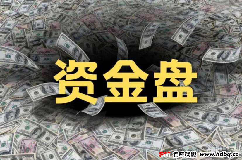 1月25日近期二十个资金盘项目盘点，大家务必远离