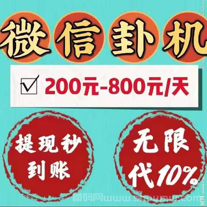 掌赚宝靠谱吗？蕞新卦机排名榜前三位