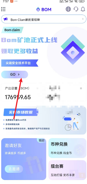 带项目，收注册下载3元/用户，项目就要玩靠谱到账快的