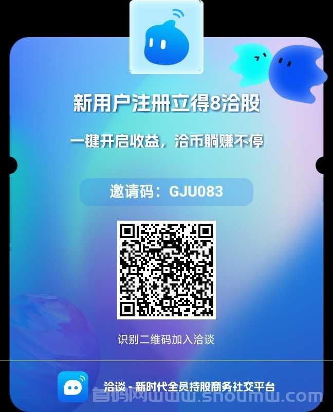 洽谈APP：全程免费，只需简単操作，一键启动，每天轻松换米！