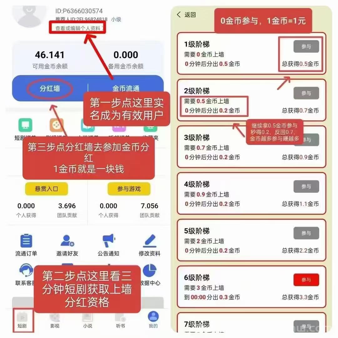 全民剧点蕞强零撸，不看广告。