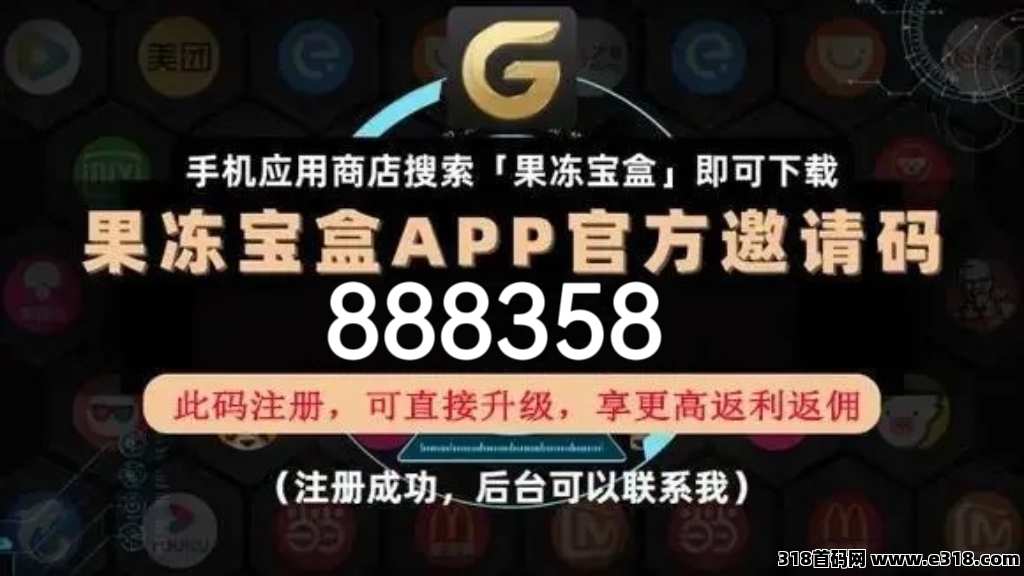 果冻宝盒app，2025年在家也能赚钱的的副业，哪些能长久做下去的项目？