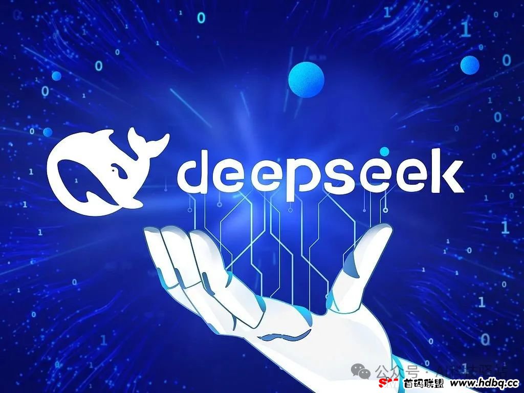 深度揭秘：DeepSeek如何成为你身边的全能AI助手？