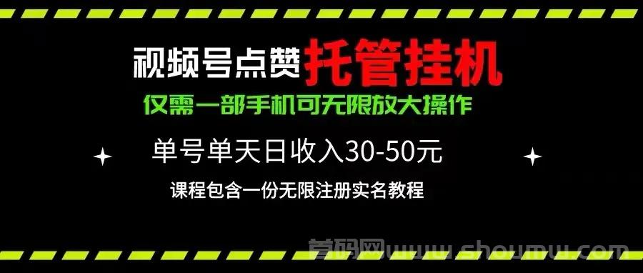 超赞宝平台：无需人工动手，全程自动托管！