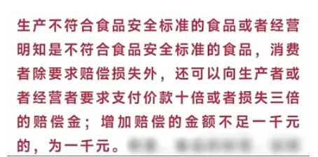 揭秘黑芝麻糊打假维权灰色赚钱项目,一单利润1000+