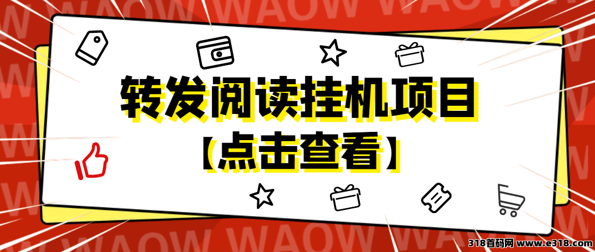 掌赚宝无门槛挂机项目，自动搬砖好帮手