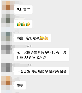 闷声发财日赚900的偏门小生意