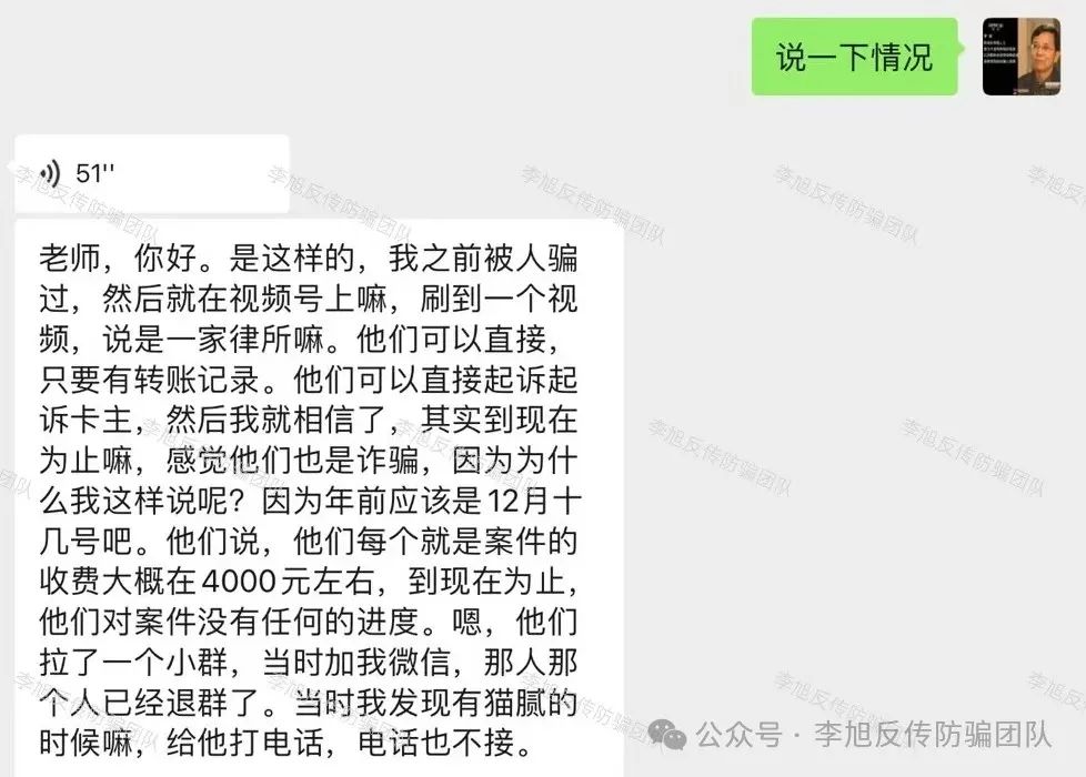 警惕以下17个项目正在掏空你的钱包！涉嫌非法集资、传销诈骗！