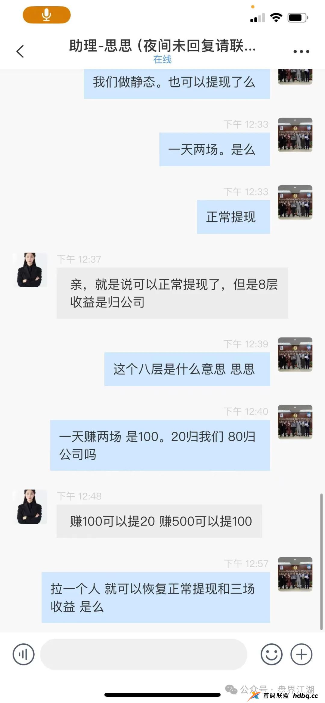 流量灯塔股票带单资金盘