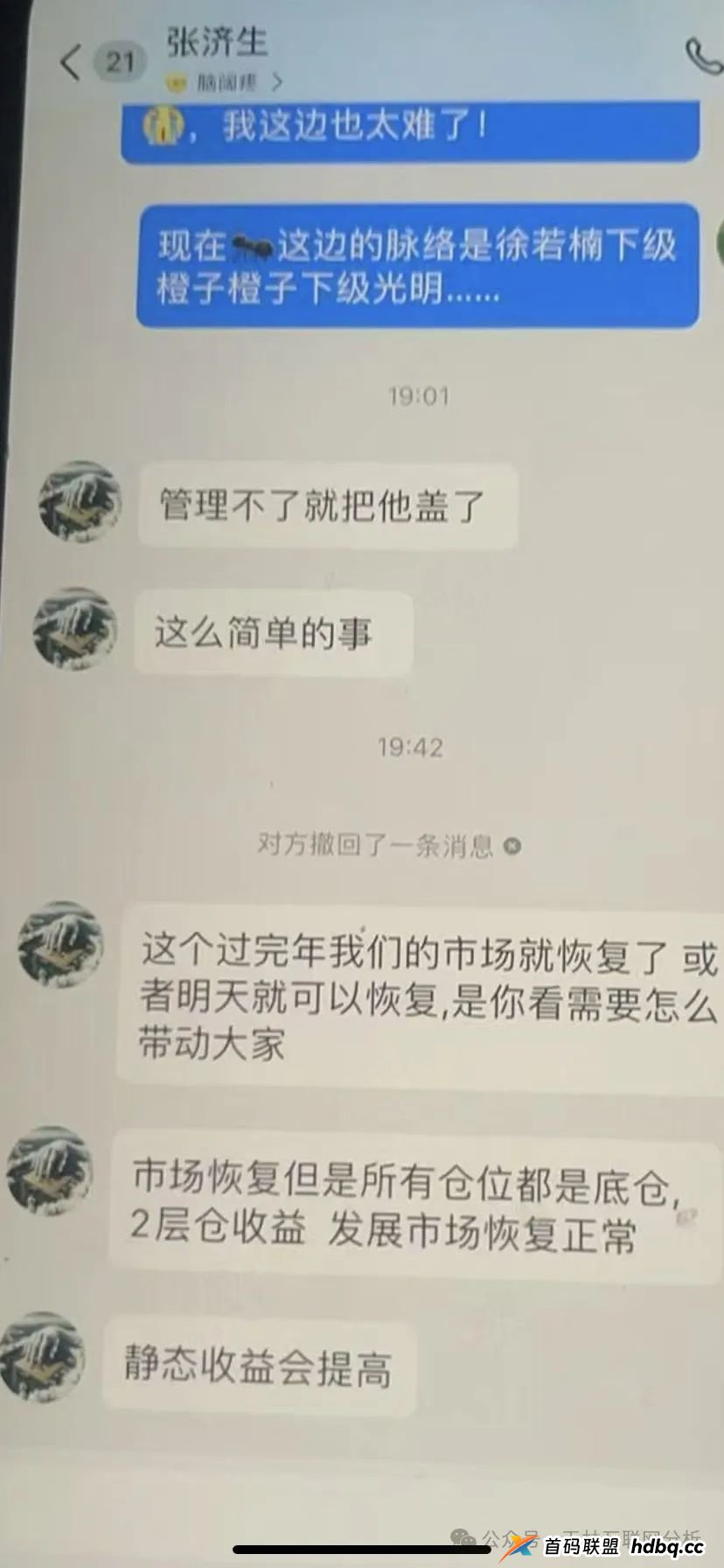 流量灯塔股票带单资金盘