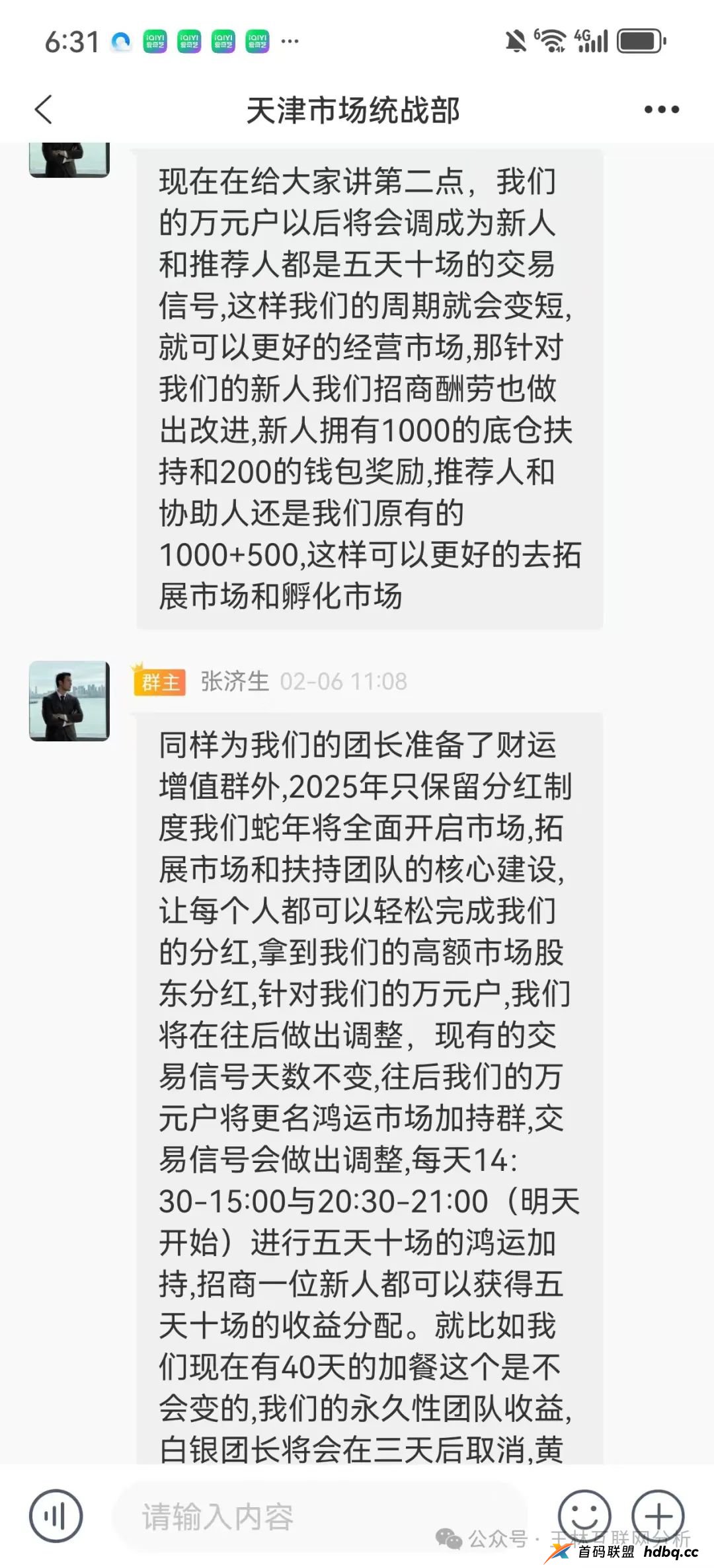 流量灯塔股票带单资金盘