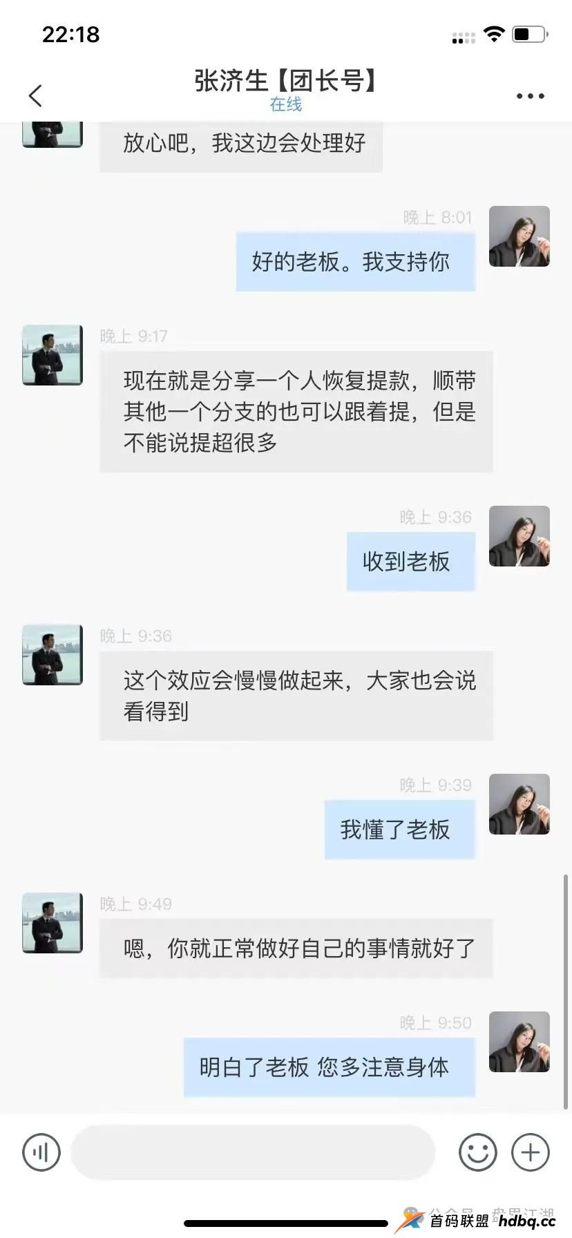 流量灯塔股票带单资金盘骗局