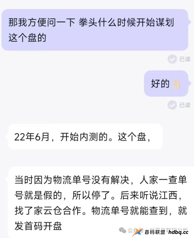 拳头科技，淘达，智驾新元淘宝赔付项目风控现状解析