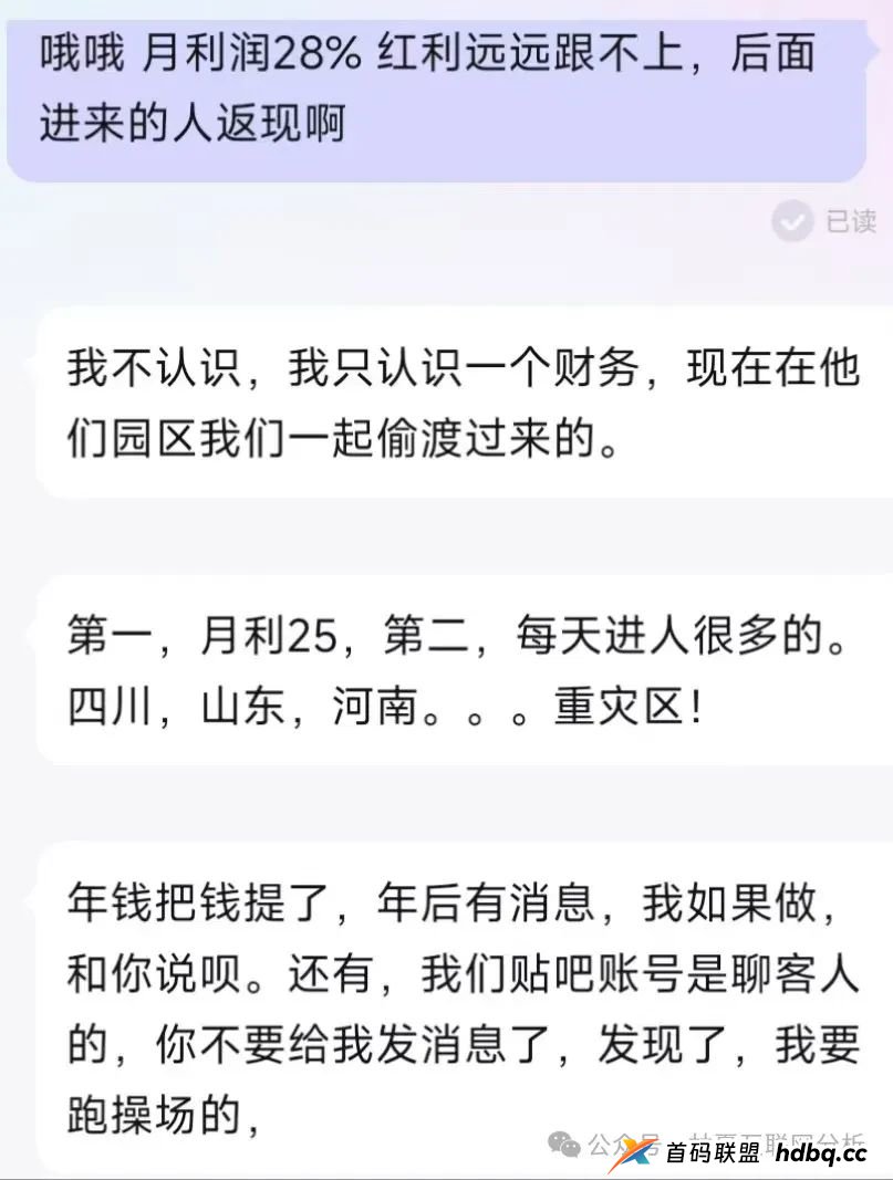 拳头科技，淘达，智驾新元淘宝赔付项目风控现状解析