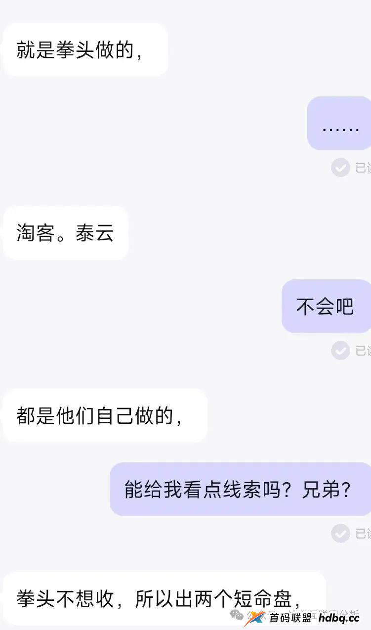 拳头科技，淘达，智驾新元淘宝赔付项目风控现状解析