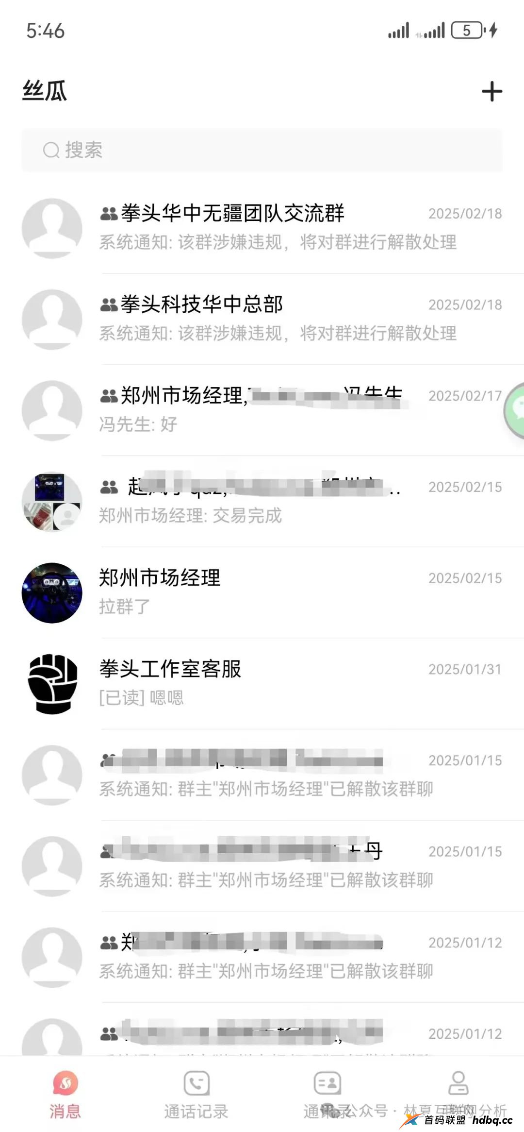 拳头科技，淘达，智驾新元淘宝赔付项目风控现状解析