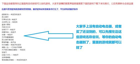 2025年手游试玩赚钱新机遇：单机日入50+，多机收益翻倍