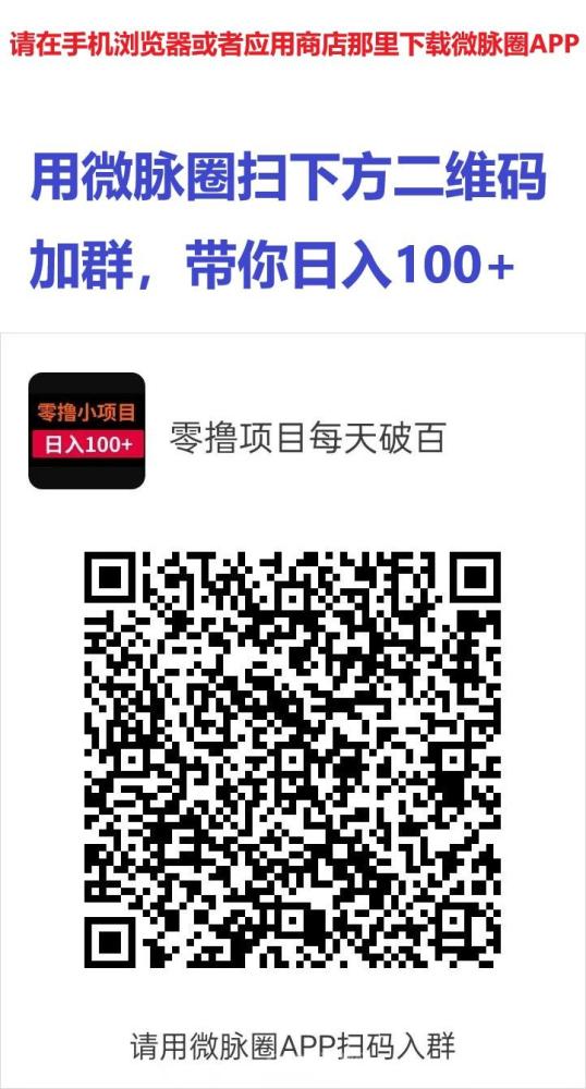 2025年手游试玩赚钱新机遇：单机日入50+，多机收益翻倍