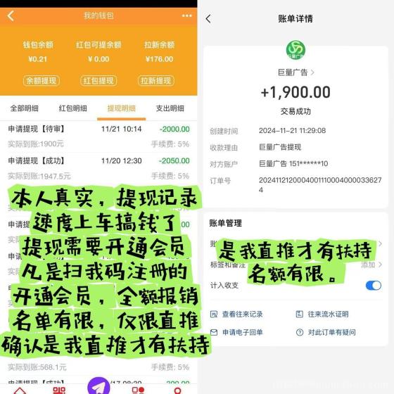 【巨量广告】浏览一个广告3元，浏览广告赚钱，注册人人都能赚钱。