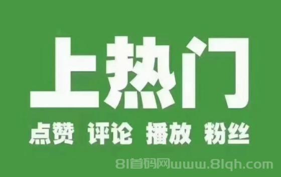 抖音黑科技云端商城：快速涨粉与直播间挂铁的实战指南