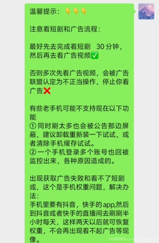 首码上线：一剧两得，2025全网最强零撸短剧平台，每天挣金币兑换商品玩法全解析