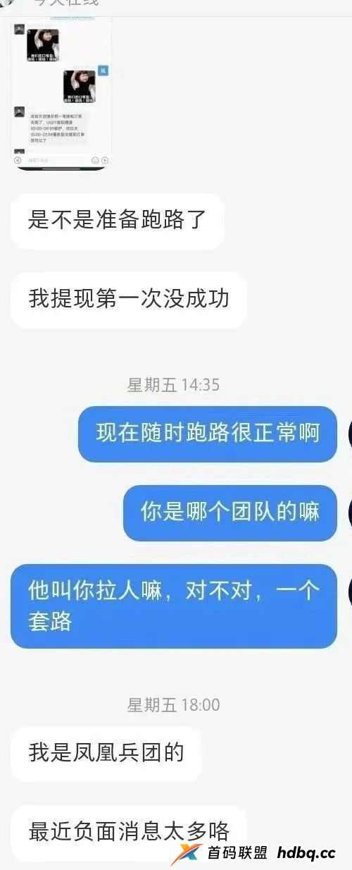 DGCX交易所资金盘骗局