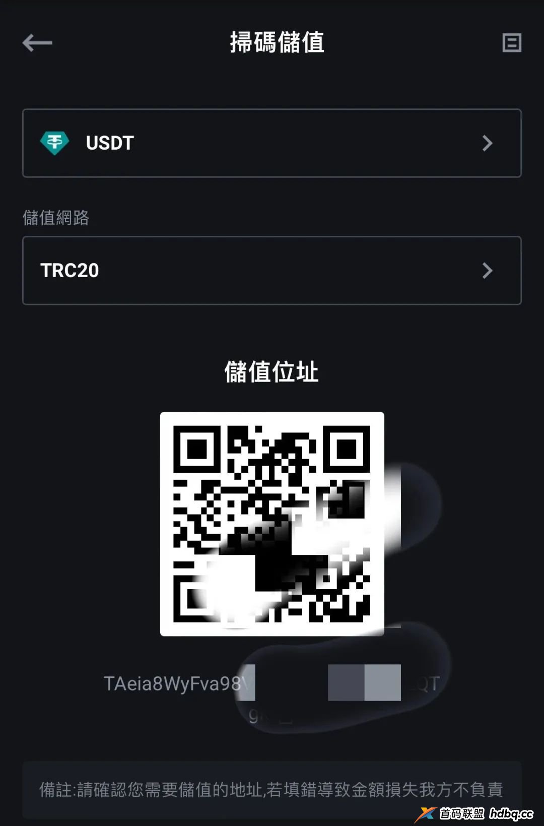 DGCX交易所资金盘骗局最新情况