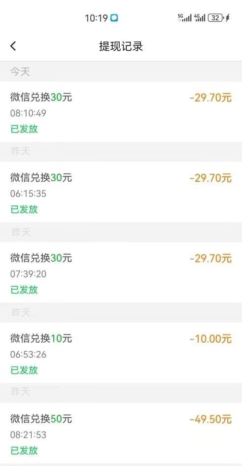 每天赚点APP：抖音、快手、小红书点赞关注，轻松赚取零花钱！