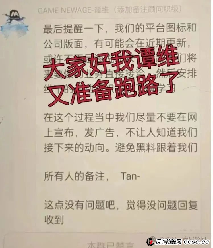 曝光【建泉影业】中东泛娱乐 原游戏出海余孽所开 操盘手谭维，秦阳，联合团队长一起收割，即将崩盘跑路，能跑赶紧跑！