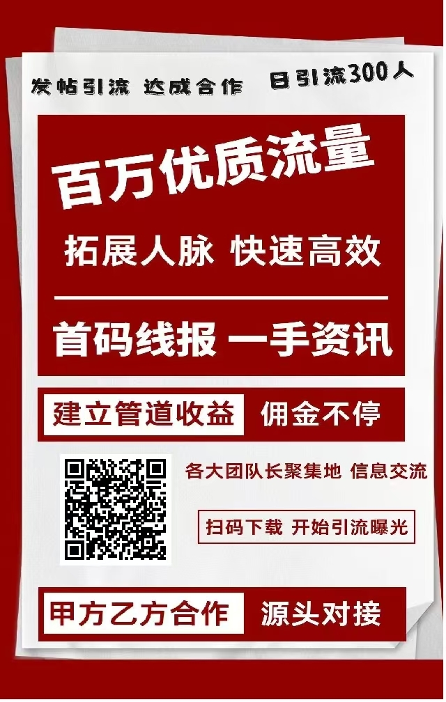 免费赚钱的项目，捡钱速度来，每天签到就有现金红包，1元即可提现，多号多