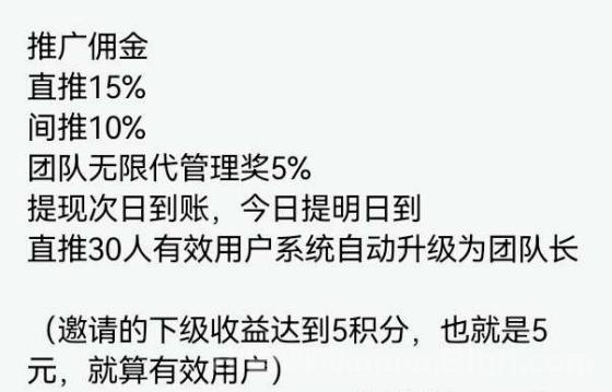 自动赚抖音挂机项目优势明显@单机一天赚50左右