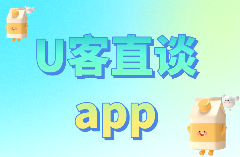 首码联盟app