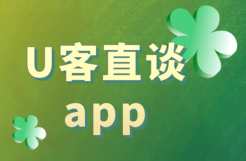 首码联盟app